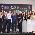 《肉老大頂級肉品涮涮鍋》與美國肉類出口協會 舉辦第二屆2025金肉獎頒獎典禮！