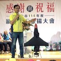 影／彰化市績優志工表揚活動 無人機現身為產業發展催生