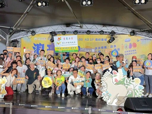 台南南紡購物中心攜手草食百老匯 「浪來了!全植市集」熱鬧登場