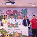 新北文旦柚季 9/20八里左岸永續環境教育中心廣場展售