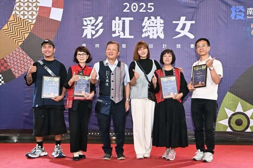 影/彩虹織女決賽入圍作品發表 伊林名模展演南投原時尚