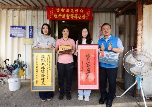 苗栗8家特色店入選《500輯》美食指南 三大系列展現在地飲食魅力