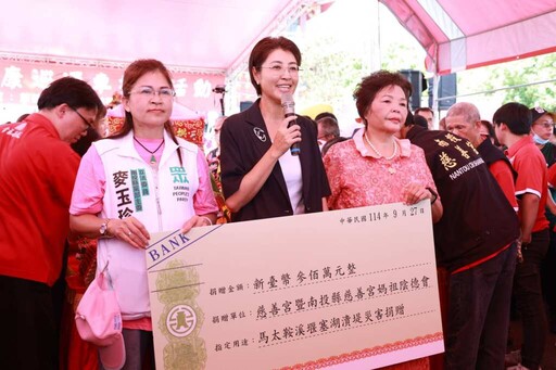 三神護佑南投同慶三百 迎接南投最盛大宗教慶典
