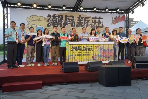 2025潮月新莊雙場域登場 侯友宜：串聯文化與經濟打造城市發展新典範
