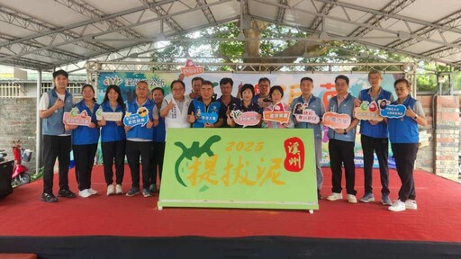 影／溪州提拔泥童話趣 雙十連假來溪州花博公園玩泥巴