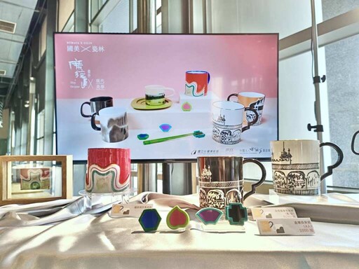 國美館攜手瓷林推出「席德進聯名瓷器系列」從畫作延伸生活美學
