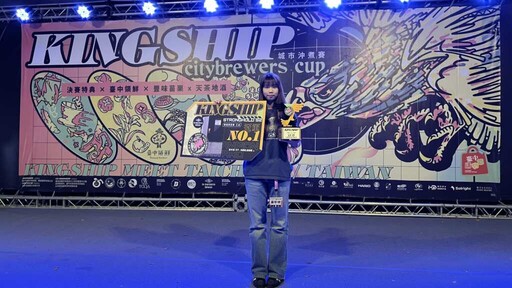 咖啡界新星崛起 崑大餐飲系新生奪全國手沖咖啡冠軍