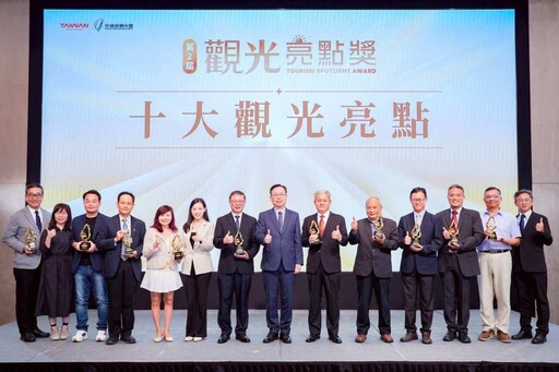 科博館獲交通部「十大觀光亮點獎」 永續、創新開啟科學新旅程