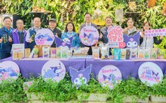 2025桃園仙草嘉年華11/22登場 酷洛米陪你走入紫色花海