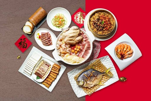 台中福華搶攻農曆春節商機 常溫外帶年菜、冷凍宅配到府、除夕圍爐一站式滿足