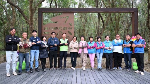 影／溪州公園森林木棧道改善完工啟用 打造友善安全森林休閒樂園
