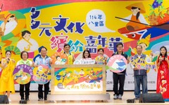 114年新北市八里區「多元文化繽紛嘉年華」 文康活動中心熱鬧登場