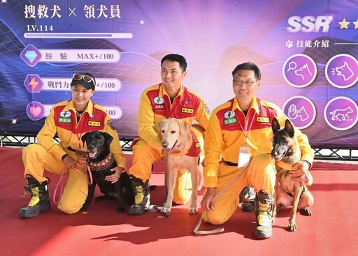 影/2025國家MRT搜救犬救援能力認證 強化我國搜救能量