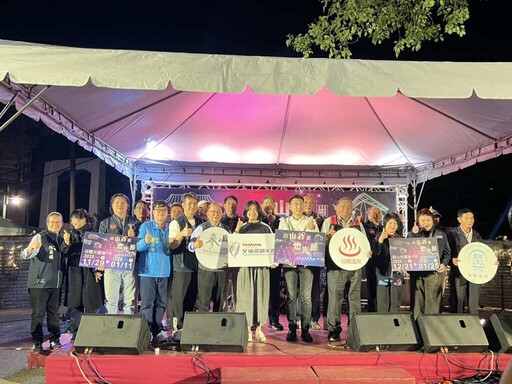 2025山谷燈光節谷關繽紛開幕 賞燈、泡湯歡度浪漫聖誕節