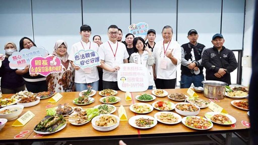 台東移工美食競賽展創意 料理交流拉近文化距離