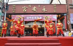 2025永靖謝平安家年華將登場 永安宮「擲筊賽」首獎iPhone 17