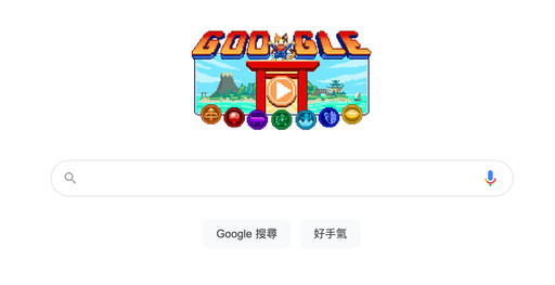 Google 首頁超好玩！Doodle 冠軍島遊戲，跟著忍者貓 Lucky 一起參與東京奧運！