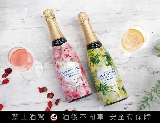 席捲全球的氣泡酒來台！西班牙 Cava 「曼尼斯特限量版花漾氣泡酒」，替你大聲示愛！