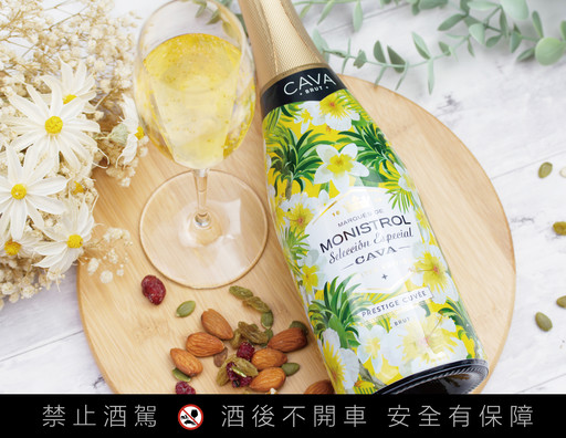 席捲全球的氣泡酒來台！西班牙 Cava 「曼尼斯特限量版花漾氣泡酒」，替你大聲示愛！