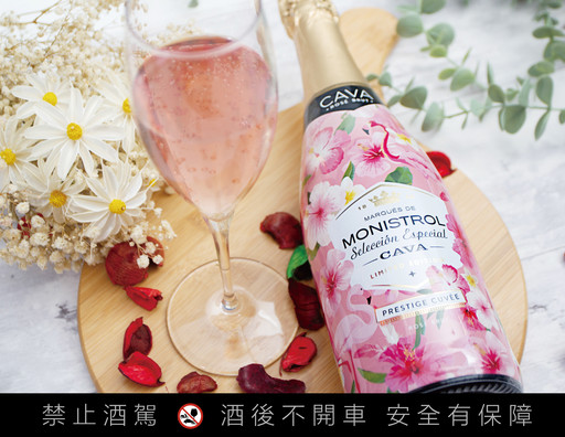 席捲全球的氣泡酒來台！西班牙 Cava 「曼尼斯特限量版花漾氣泡酒」，替你大聲示愛！