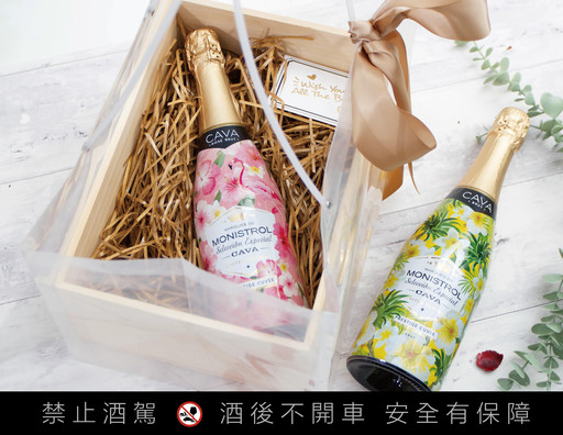 席捲全球的氣泡酒來台！西班牙 Cava 「曼尼斯特限量版花漾氣泡酒」，替你大聲示愛！