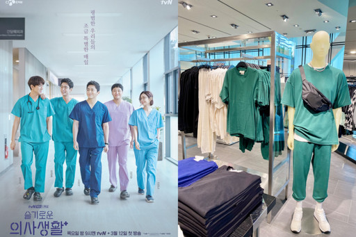 H&M 全新男裝撞款《機智醫生》！留言區變身搞笑創意大賽：「手術房綠是你？」