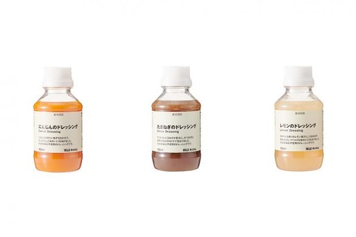 MUJI 無印良品調味料開賣!日本瀨戶內海海鹽、沖繩本和香糖、台灣產黑豆醬油都有!