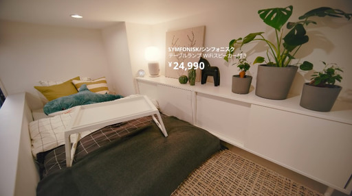 3.5 坪套房可以怎麼住？日 IKEA 推「Tiny Homes 微型屋」計畫，月付 24 元就能入住！
