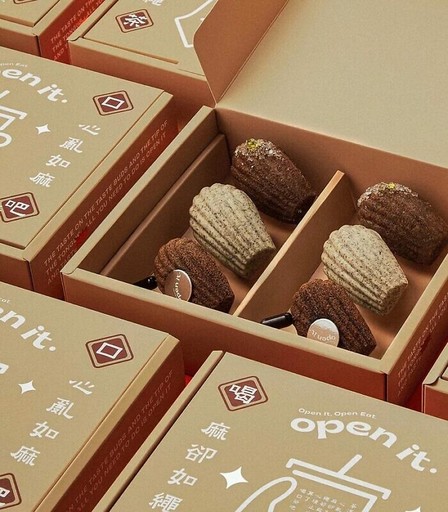 奶茶控專屬瑪德蓮~樺達奶茶 x open it. 首度跨界聯名,三款濃郁奶香+馥郁茶香瑪德蓮限量開賣!