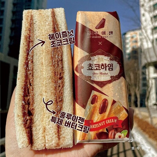連台灣人都沒吃過！韓國洪瑞珍新推「榛果巧克力三明治」，兩層爆餡巧克力醬超罪惡