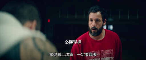 半個好萊塢都來了!「Netflix 2022 電影片單」超華麗,網暴動:終於等到《鋒迴路轉 2》!