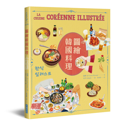 韓國泡菜「辛奇」大全/大白菜白辛奇、蘿蔔片水辛奇、老辛奇,醃製泡菜辛奇作法、保存方法