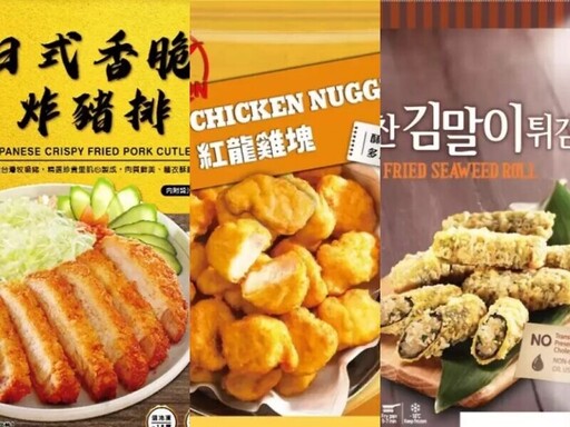 氣炸鍋必備好食，Costco 好市多「冷凍炸物」7 選，網友推爆的冷凍神物是它！