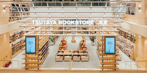 日本最美「蔦屋書店」插旗新竹!挑高 2 層樓書牆、日式美學設計超 chill