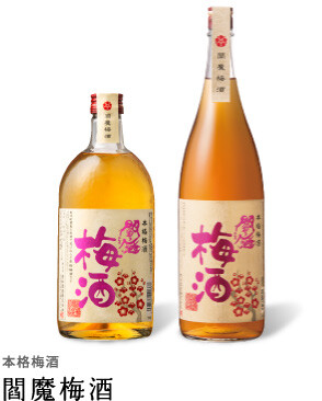 不用動手DIY,日本微醺「梅酒」6選推薦,台灣也能即刻購入!