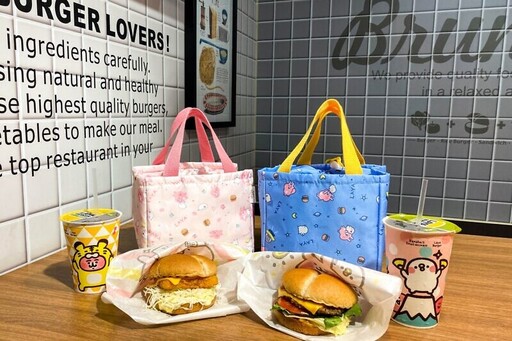 拉亞漢堡免費送「卡娜赫拉保溫袋」！還有超Q的粉紅兔兔、P助飲料杯