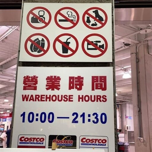 逛超商隨手1動作馬上被制止!民眾驚訝問為什麼不行?其實超商、賣場、藥妝店都有禁止標示