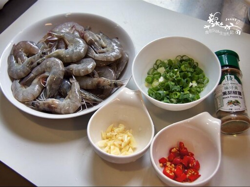 氣炸鍋簡單做料理！蔥蒜椒鹽蝦