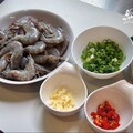 氣炸鍋簡單做料理！蔥蒜椒鹽蝦