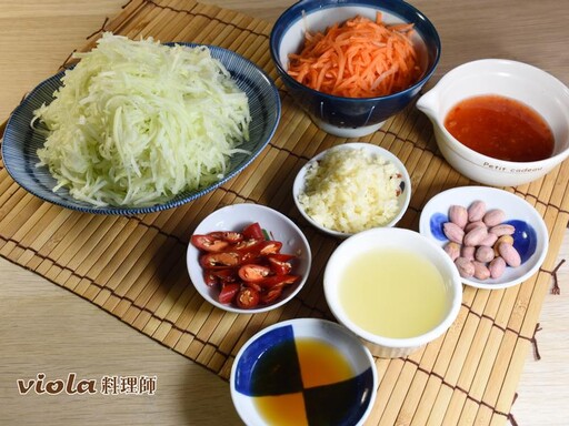 酸辣開胃、瞬間消暑！涼拌青木瓜絲