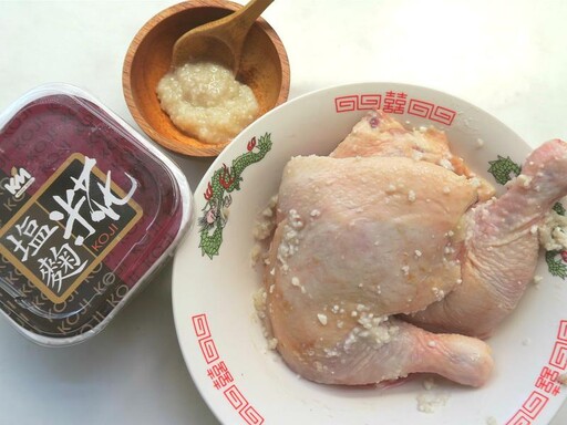 肉質軟嫩、提升鮮美！鹽麴烤雞腿