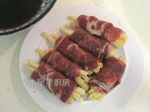 家常料理簡單上桌！玉米筍肉片捲