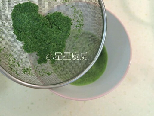 香味迷人又美味！香蘭戚風蛋糕