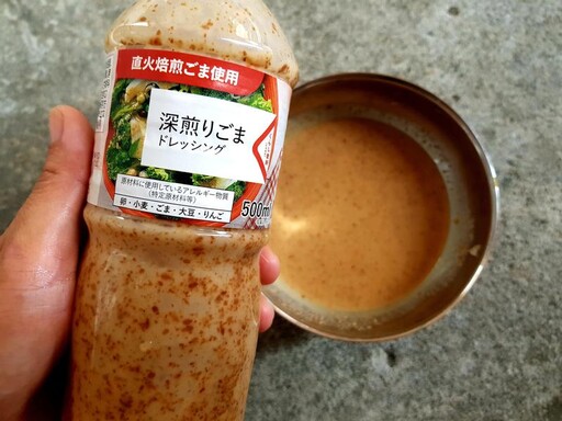 冰冰涼涼，豐富又好吃！日式涼麵