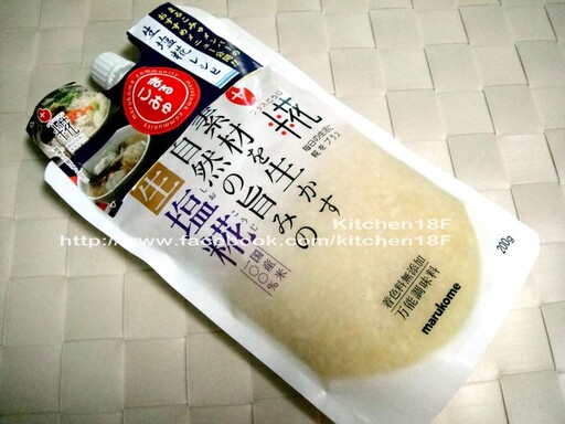 鮮嫩滑口，美味極了！鹽麴松阪肉