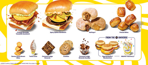 麥當勞全新品牌「CosMc’s」登場！推10多種客製化特調飲品，三明治、布朗尼甜鹹食一次滿足