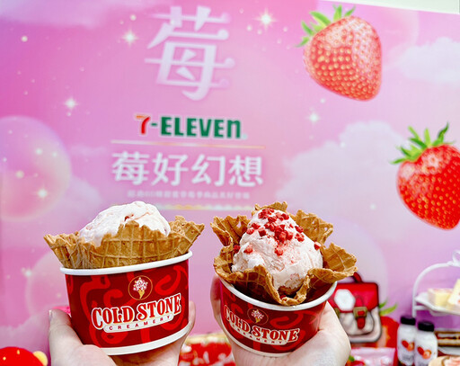 7-11超狂草莓季登場！搜羅60樣台日韓草莓甜點&周邊商品，全台人氣名店一次滿足