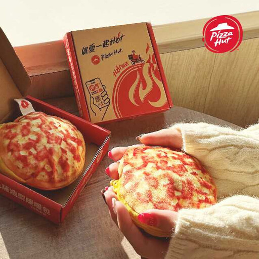 迷你Pizza隨身帶著走！必勝客推「比薩造型暖暖包」，期間限定加價購暖心又吸睛