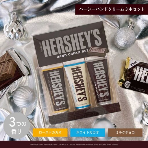 巧克力控全包！11款最新「HERSHEY’S聯名彩妝」：巧克力醬身體乳、水滴護唇膏遊日必敗
