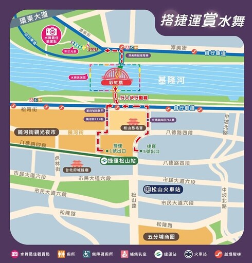 限期61天！2024「台北水舞嘉年華」每日5場絢麗開演，開幕加碼胖卡餐車、樂團演唱